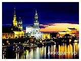 День 3 - Прага – Дрезден – Саксонська Швейцарія – Дрезденська картинна галерея